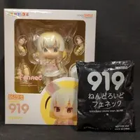 Nendoroid - Kemono Friends / Fennec