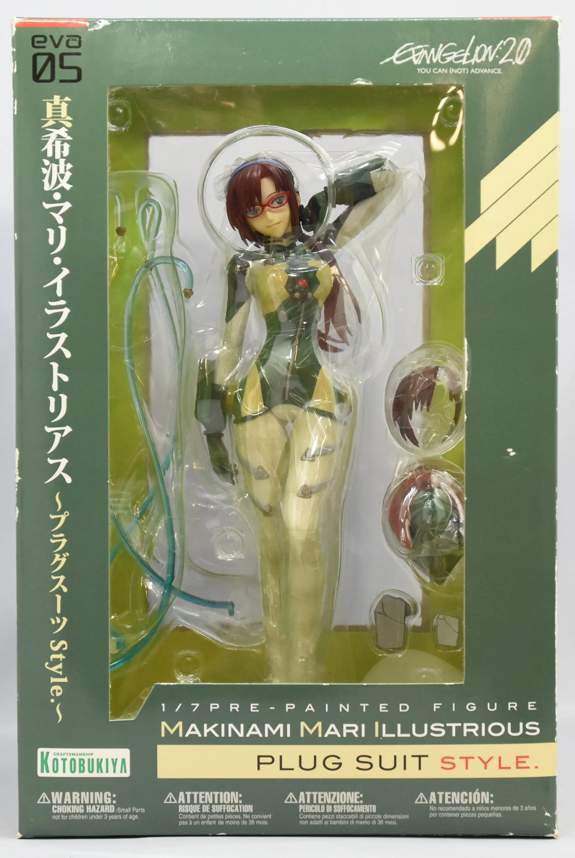 Figure - Neon Genesis Evangelion / Mari Illustrious Makinami