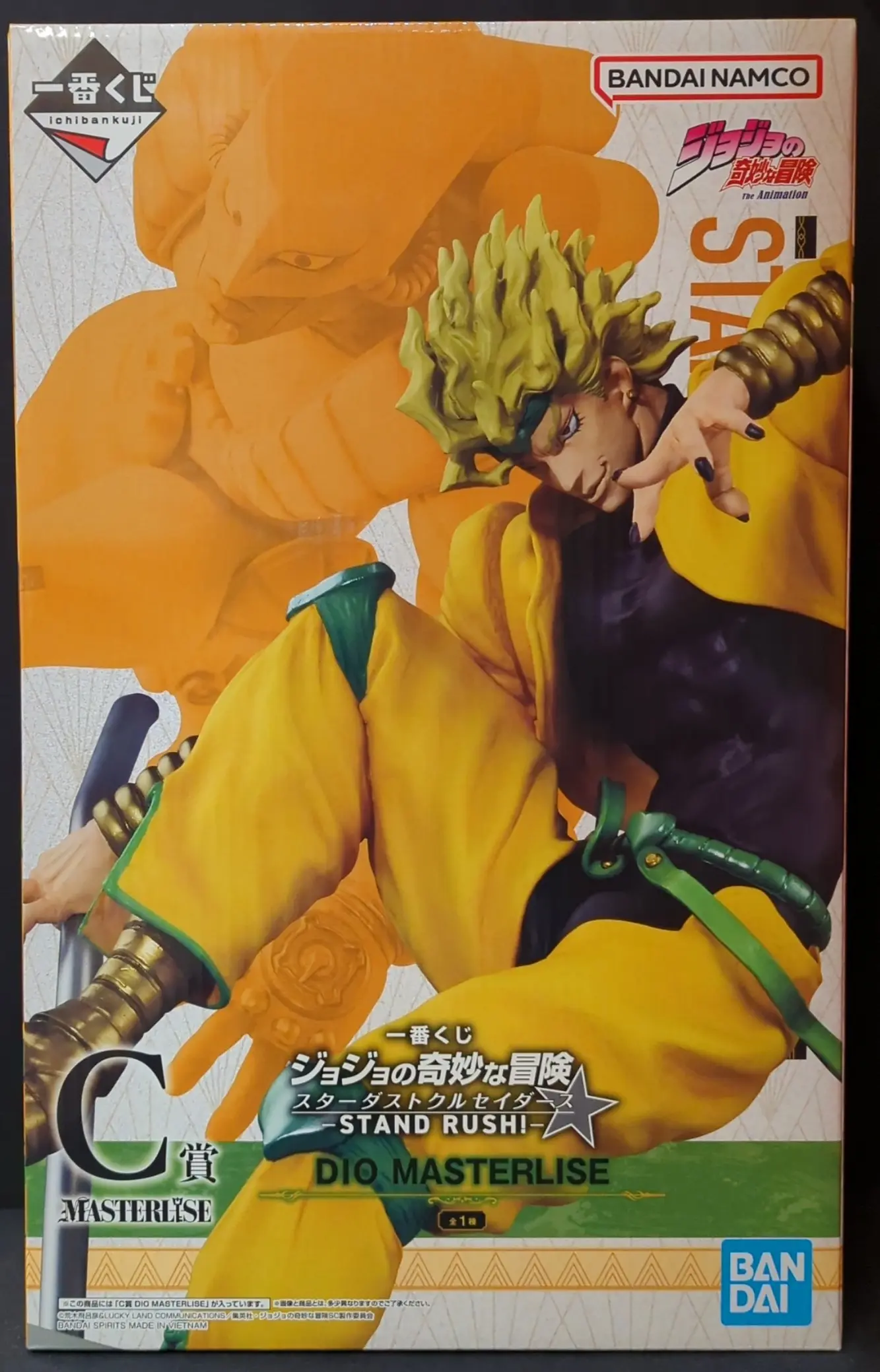 Ichiban Kuji - JoJo's Bizarre Adventure: Stardust Crusaders / Dio Brando