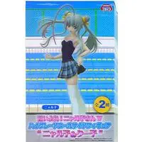 Figure - Prize Figure - Haiyore! Nyaruko-san (Nyaruko: Crawling With Love!)