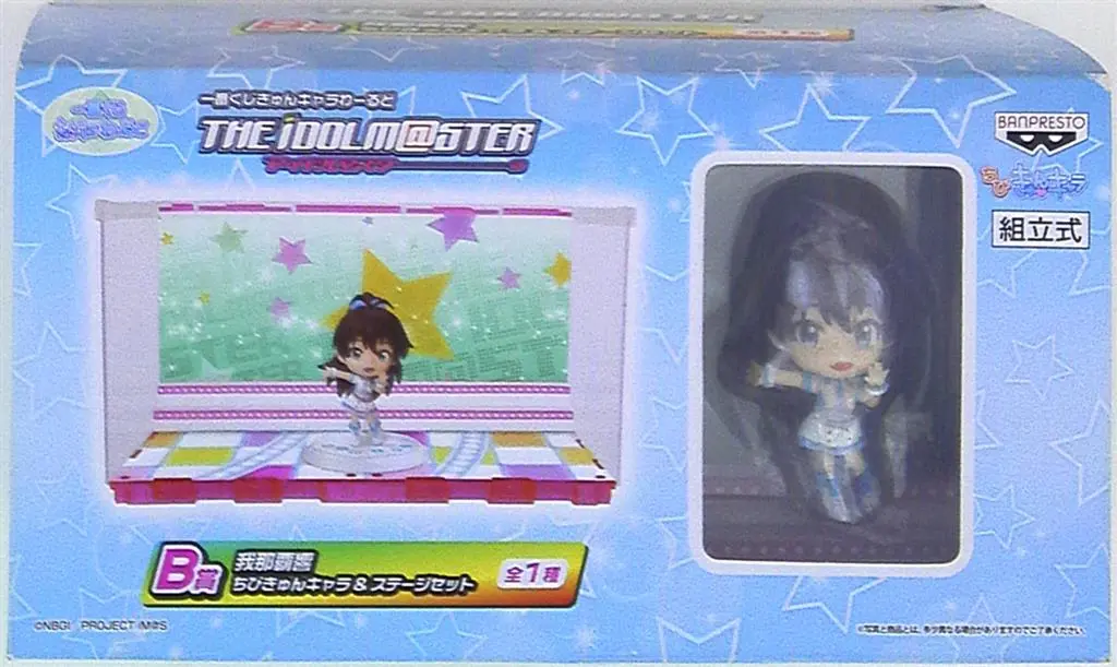 Ichiban Kuji - The Idolmaster