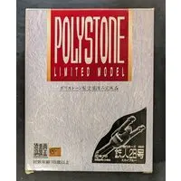 Figure - Tetsujin 28-gou