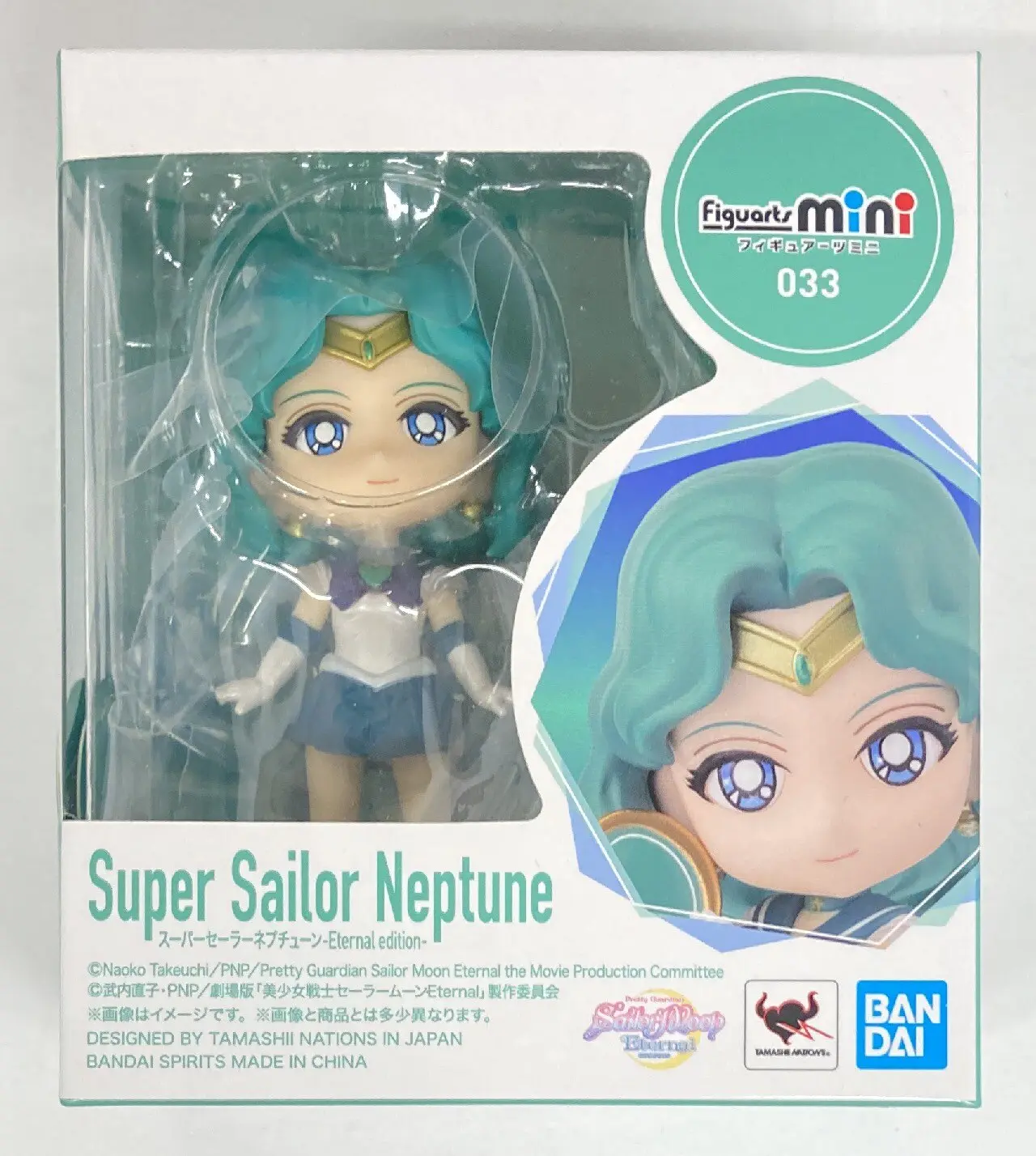 Figuarts mini - Bishoujo Senshi Sailor Moon / Sailor Neptune