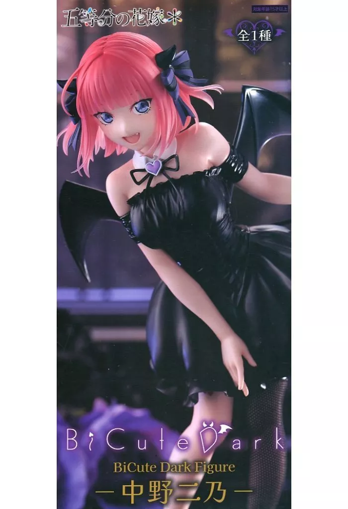 Figure - 5-toubun no Hanayome (The Quintessential Quintuplets) / Nakano Nino