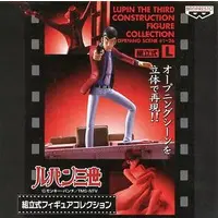 Figure - Prize Figure - Lupin III