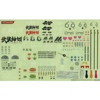 Figure - Busou Shinki