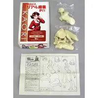 Garage Kit - Figure - Super Real Mahjong