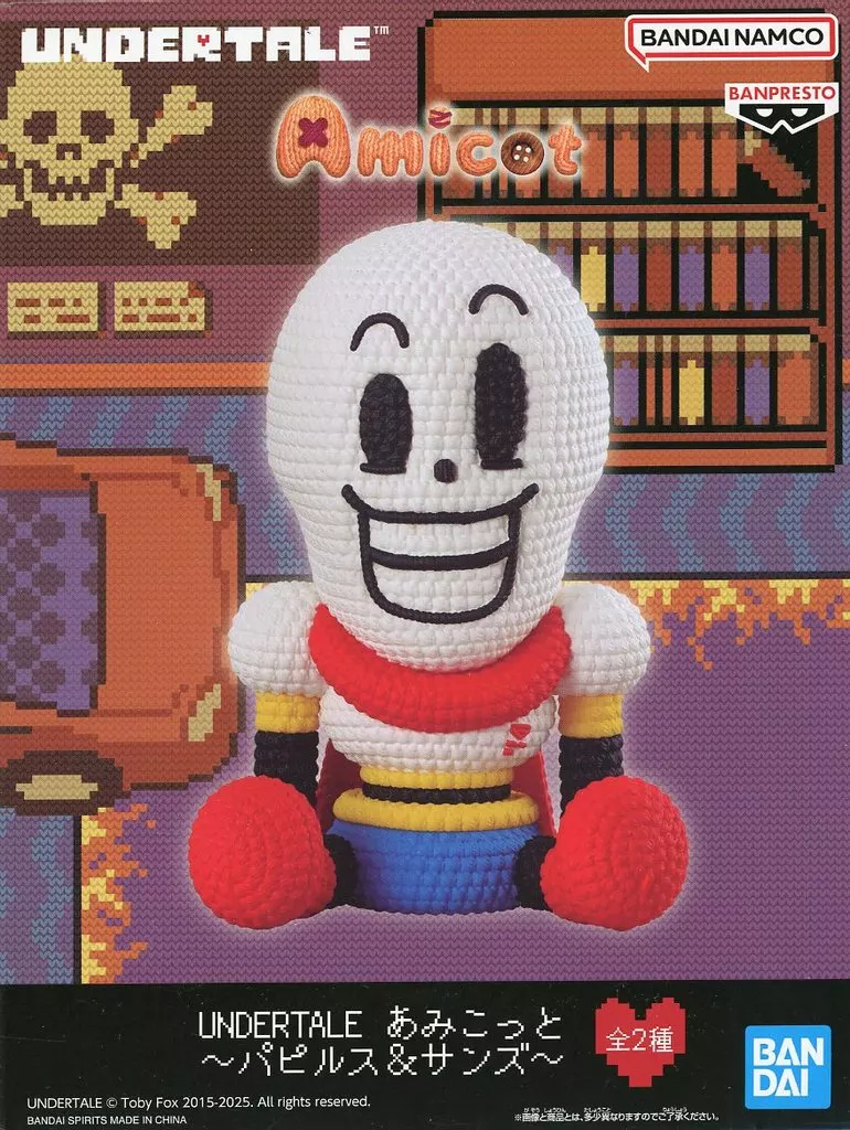 Figure - Prize Figure - Undertale