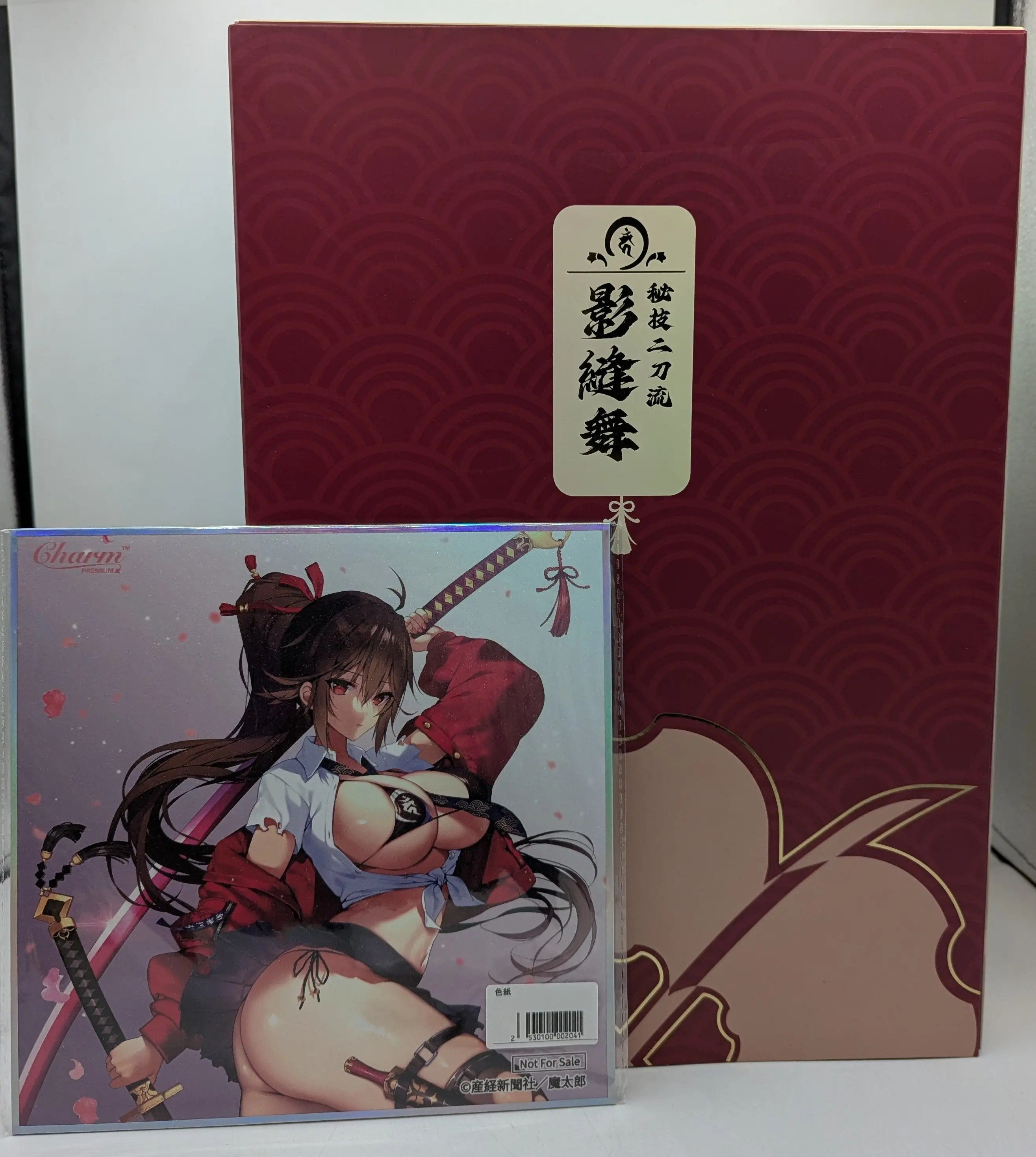 With Bonus - Figure - Charm (Charm 秘技二刀流 影縫舞　特典付)