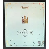 Figure - Wakarasetai Hime