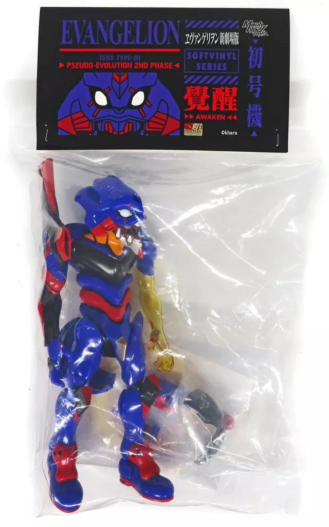 Figure - Neon Genesis Evangelion / Evangelion Unit-01