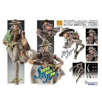 Chozo Kado - Jojo Part 7: Steel Ball Run