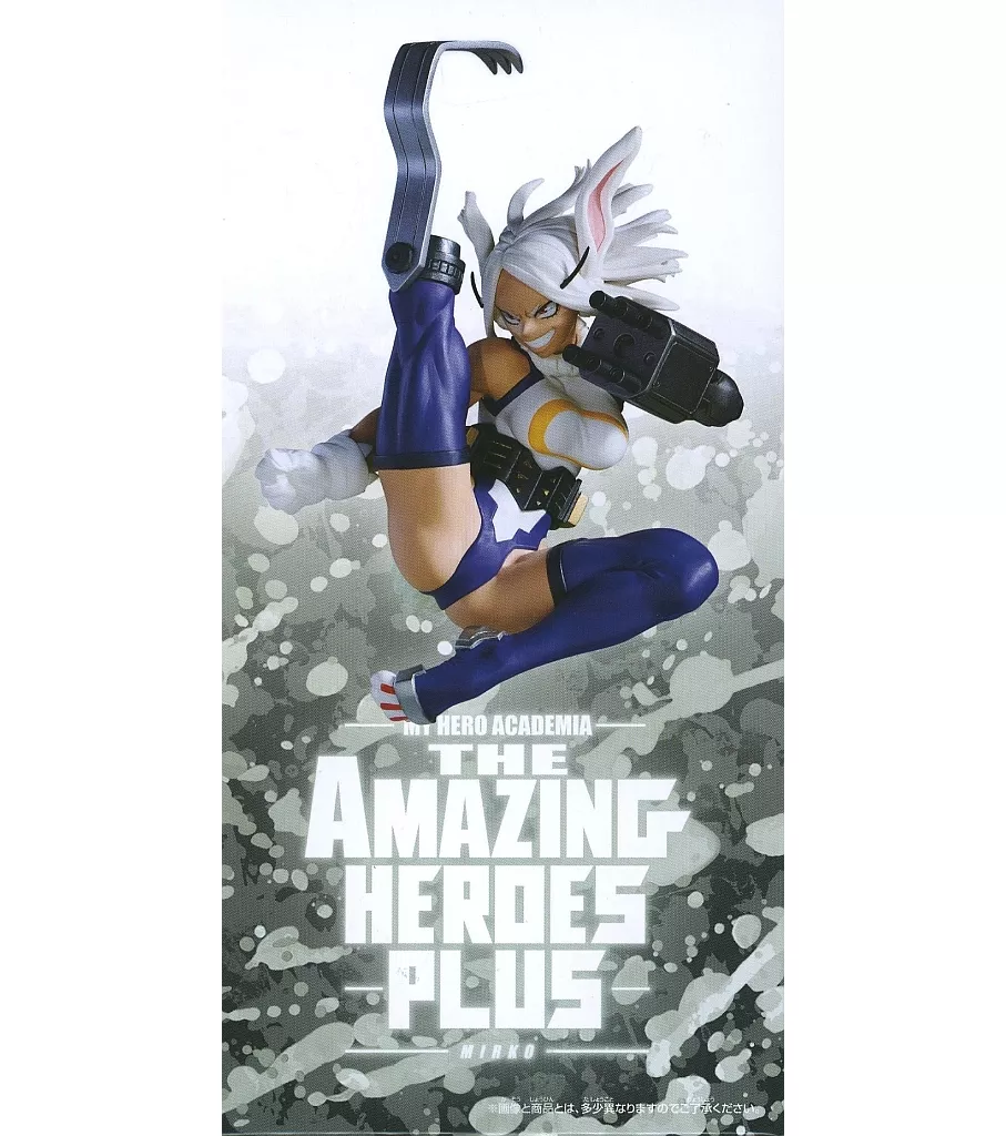 The Amazing Heroes - Boku no Hero Academia (My Hero Academia) / Mirko (Usagiyama Rumi)