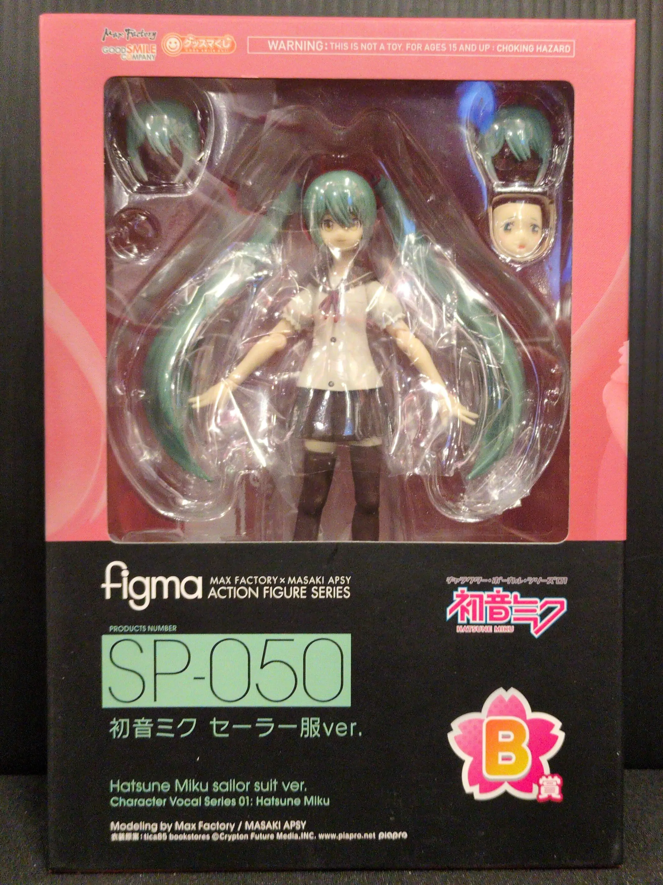 figma - VOCALOID / Hatsune Miku