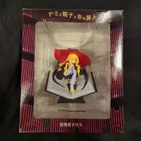 Figure - Yami to Boushi to Hon no Tabibito