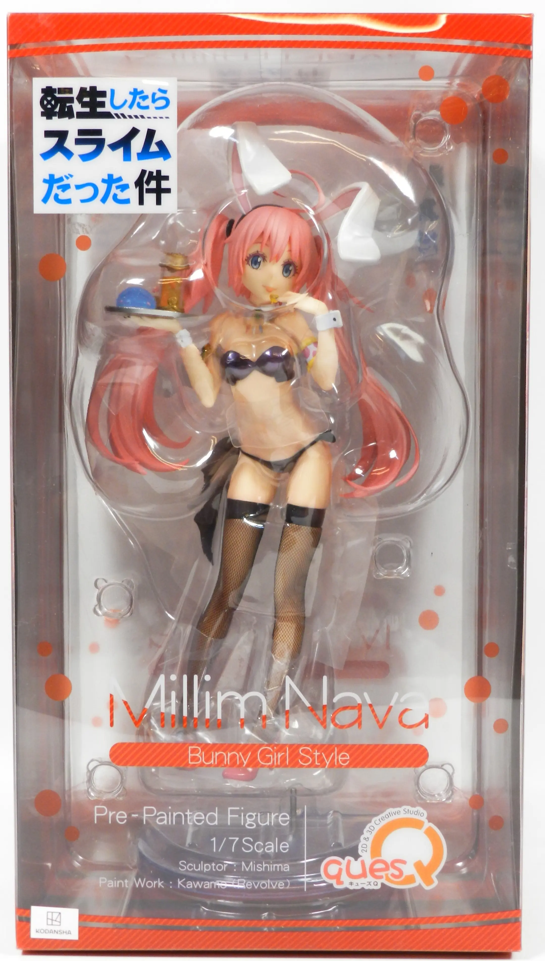 Figure - Tensura / Milim Nava