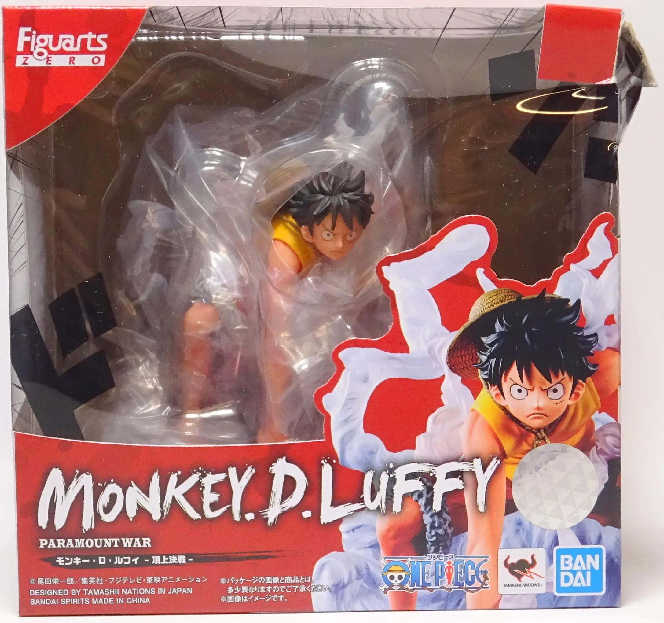 Figuarts Zero - One Piece / Monkey D. Luffy