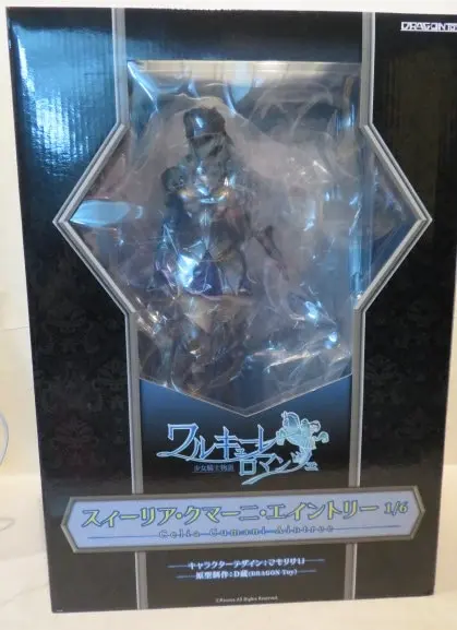 Figure - Walkure Romanze / Celia Cumani Aintree