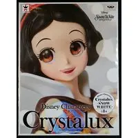 Figure - Prize Figure - Disney