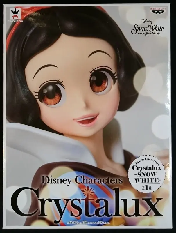 Figure - Prize Figure - Disney