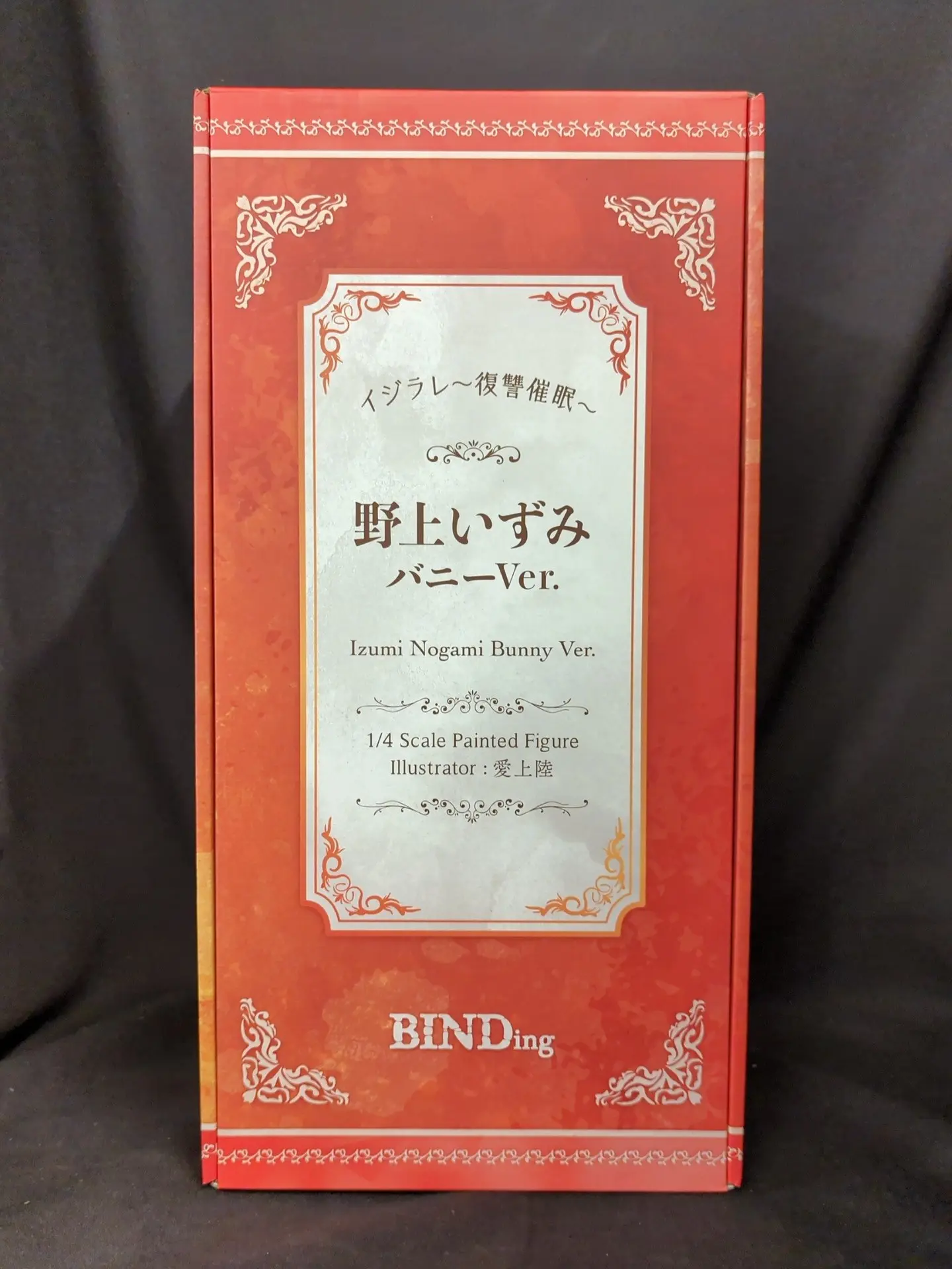 Figure - Ijirare: Fukushuu Saimin