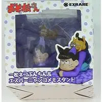 Figure - Osomatsu-san / Ichimatsu