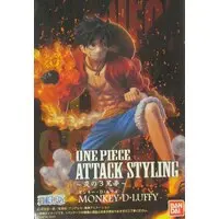 Figure - One Piece / Monkey D. Luffy
