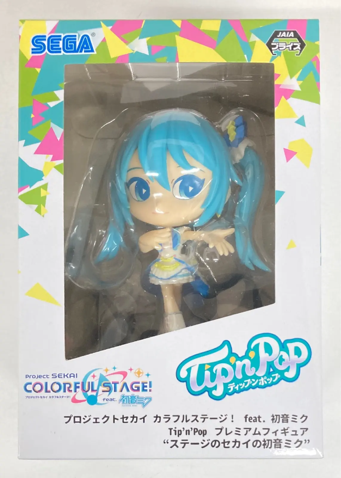 Figure - Project Sekai: Colorful Stage! feat. Hatsune Miku / Hatsune Miku