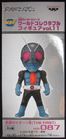 World Collectable Figure - Kamen Rider Series