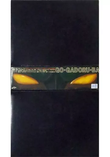 Figure - Kamen Rider Kuuga