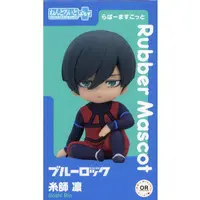 Nendoroid - Blue Lock / Itoshi Rin