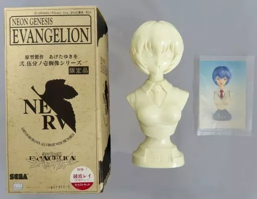 Garage Kit - Figure - Resin Cast Assembly Kit - Neon Genesis Evangelion / Ayanami Rei