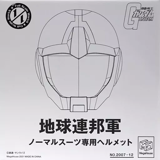 Figure - Mobile Suit Gundam