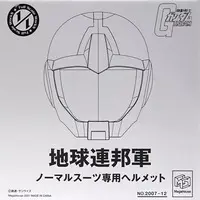 Figure - Mobile Suit Gundam