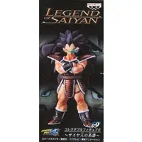 Figure - Prize Figure - Dragon Ball / Raditz