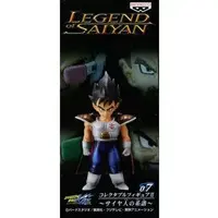 Figure - Prize Figure - Dragon Ball / Vegeta