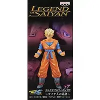 Figure - Prize Figure - Dragon Ball / Son Gohan