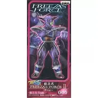 Figure - Prize Figure - Dragon Ball / Ginyu