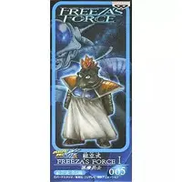 Figure - Prize Figure - Dragon Ball