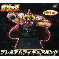 Figure - Prize Figure - Fist of the North Star / Raou
