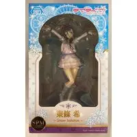 SPM Figure - Love Live! / Toujou Nozomi