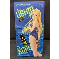 Figure - Summer Time Rendering / Kofune Ushio