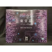 Figure - Shuumatsu no Harem (World's End Harem) / Toudou Akira