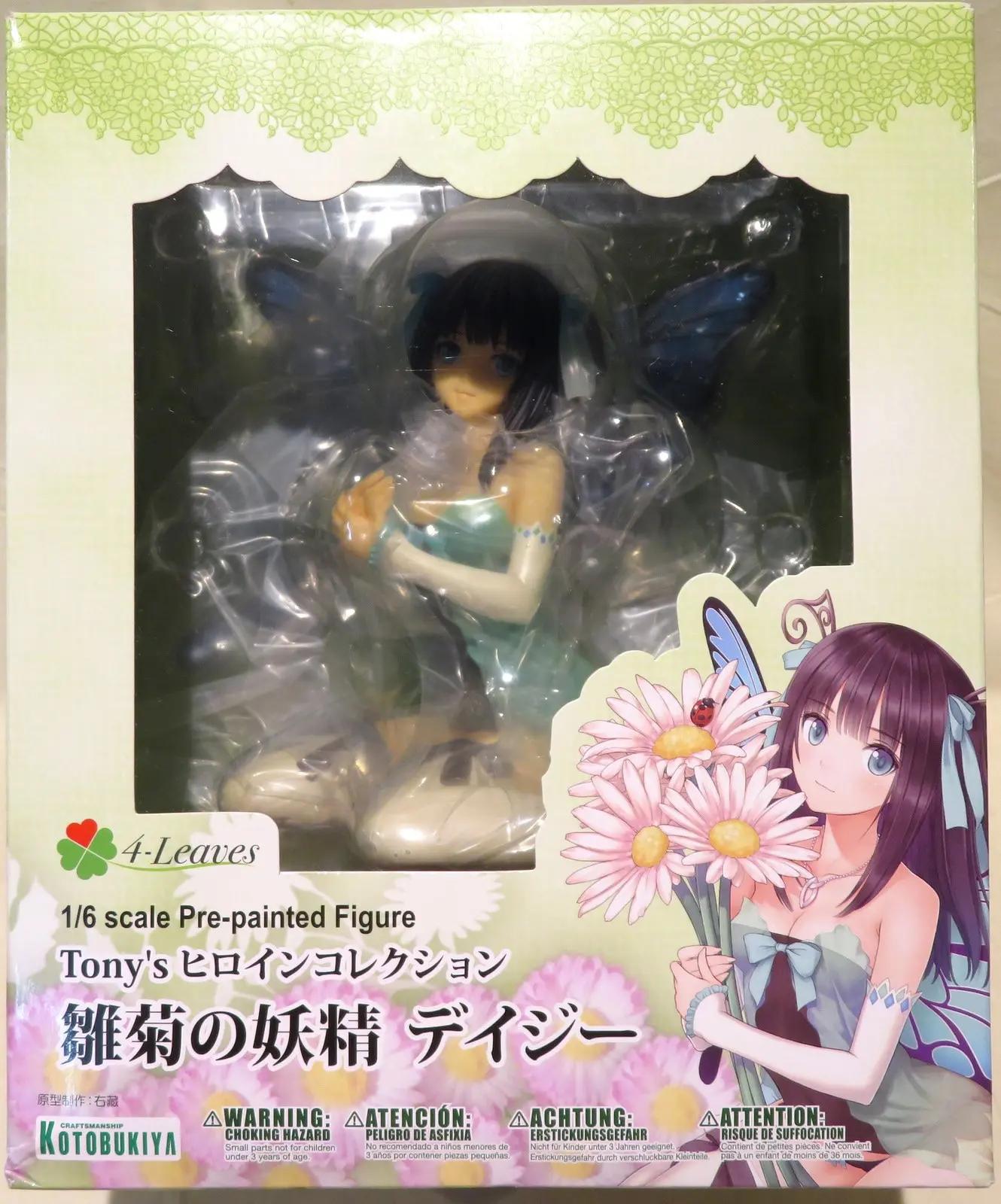 Figure - Tony's Heroine Collection