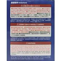 Qset+ - Persona 5 / Joker (Persona series)