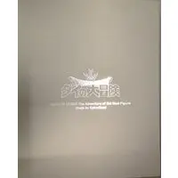 Figure - Dragon Quest