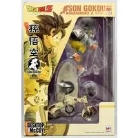 Figure - Dragon Ball / Son Gokuu