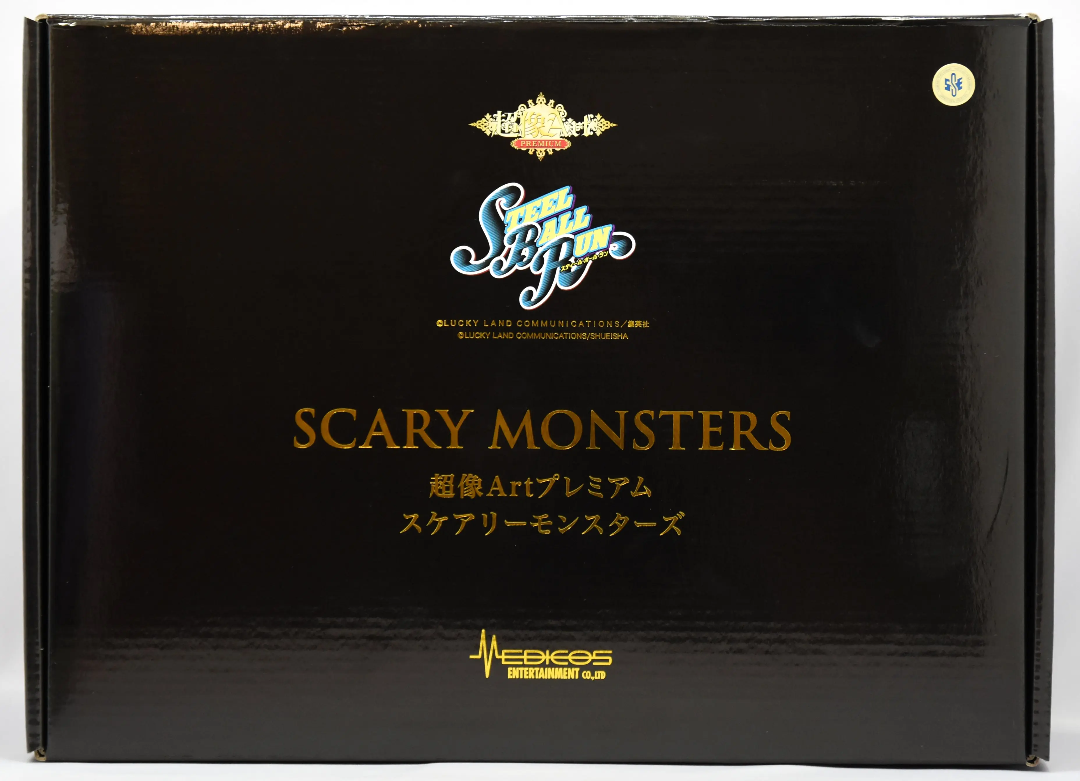 Figure - Jojo Part 7: Steel Ball Run