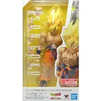 S.H.Figuarts - Dragon Ball / Son Gokuu