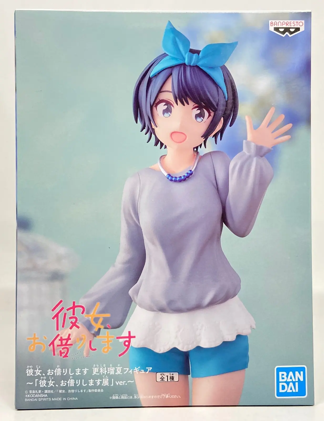 Prize Figure - Kanojo, Okarishimasu (Rent-a-Girlfriend) / Sarashina Ruka